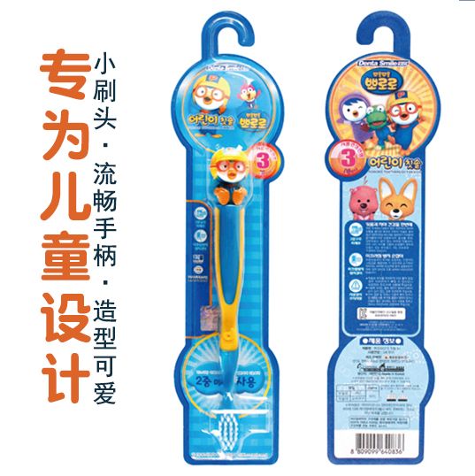 宝露露粉鸟儿童牙刷产品图