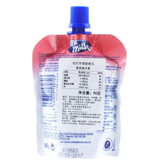 美妙可草莓味酸酸乳产品图