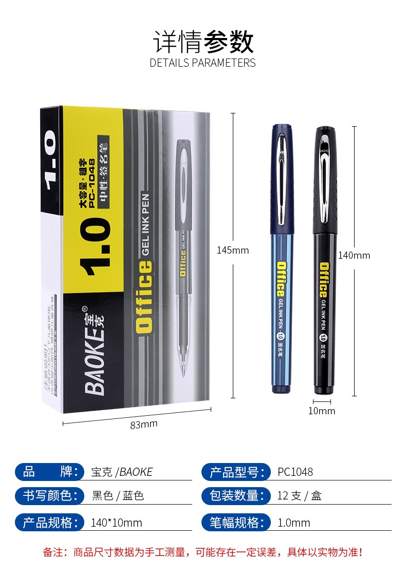 Pock Gel Pen PC1048 large-capacity signature pen 1.0mm pic 5