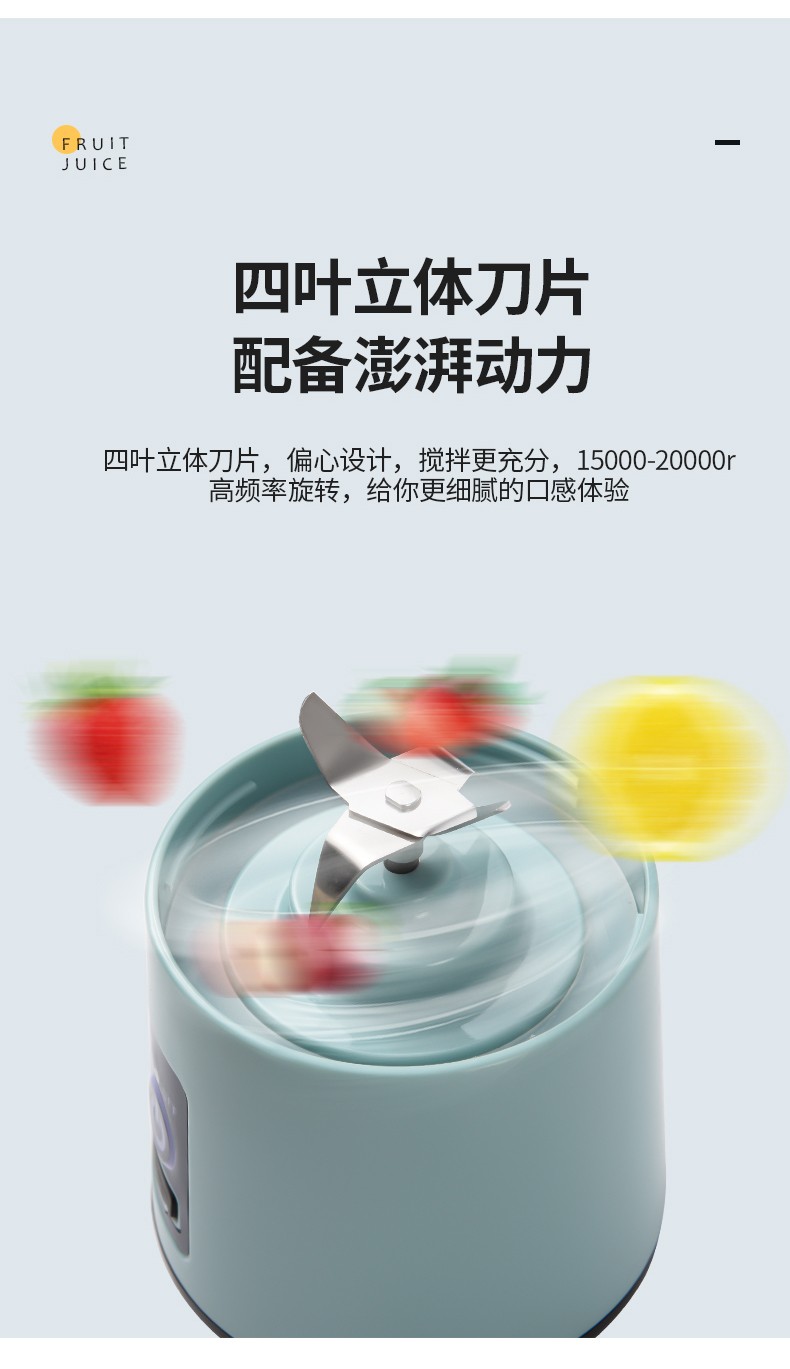 Portable mini household juicer, multi-functional USB charging juicer cup, fruit electric juice cup wholesale detail image 7