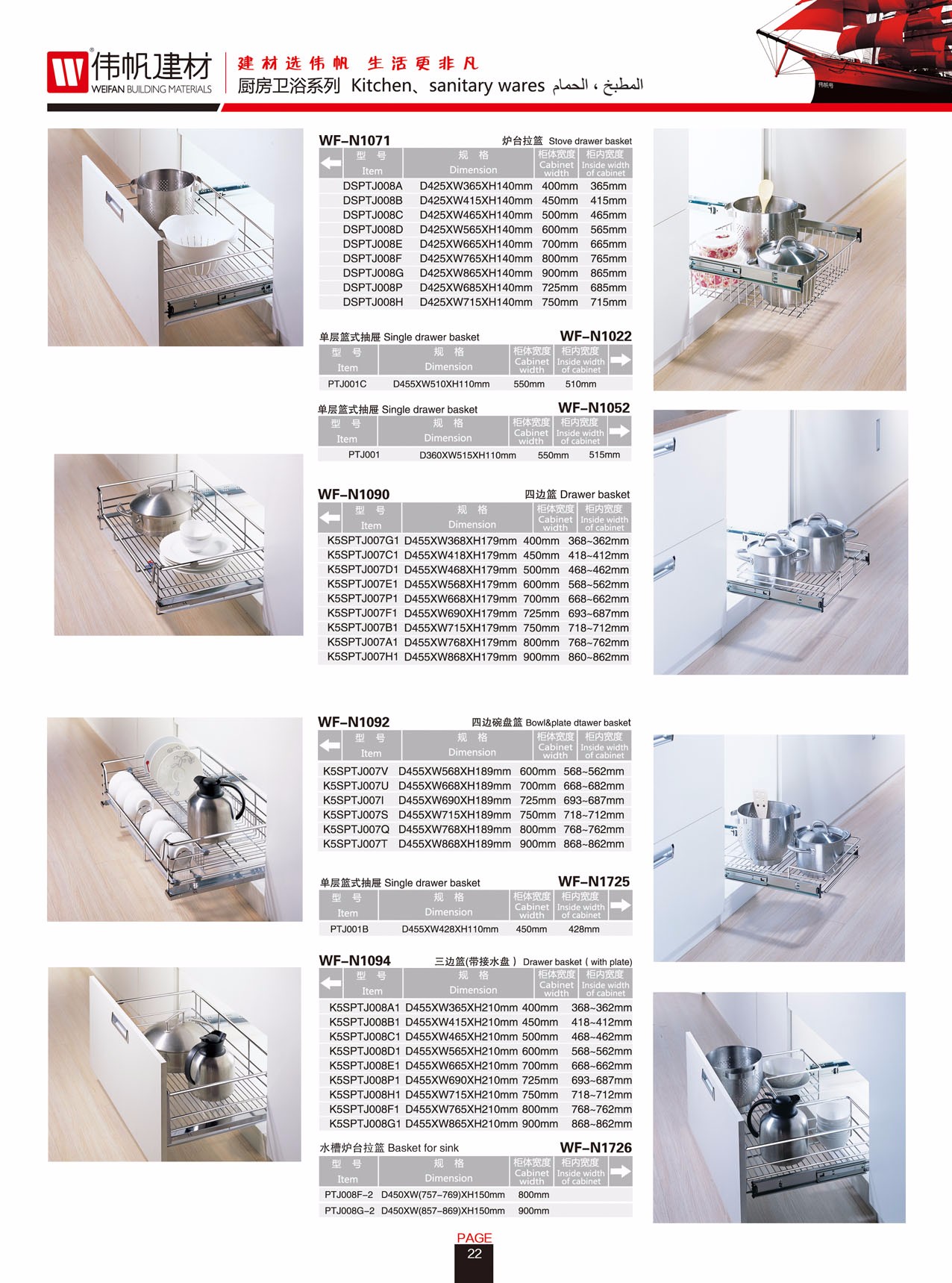 Kitchen pull-out basket storage rack, single-layer pull-out basket on the stove detail image 1