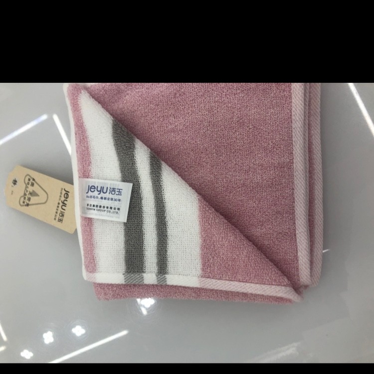 Striped household towels for couples. Square towels, bath towels, face wash towels pic 2