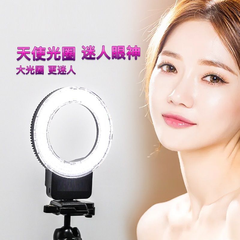 新款单反摄影摄像环形补光灯 主播拍摄补光灯产品图