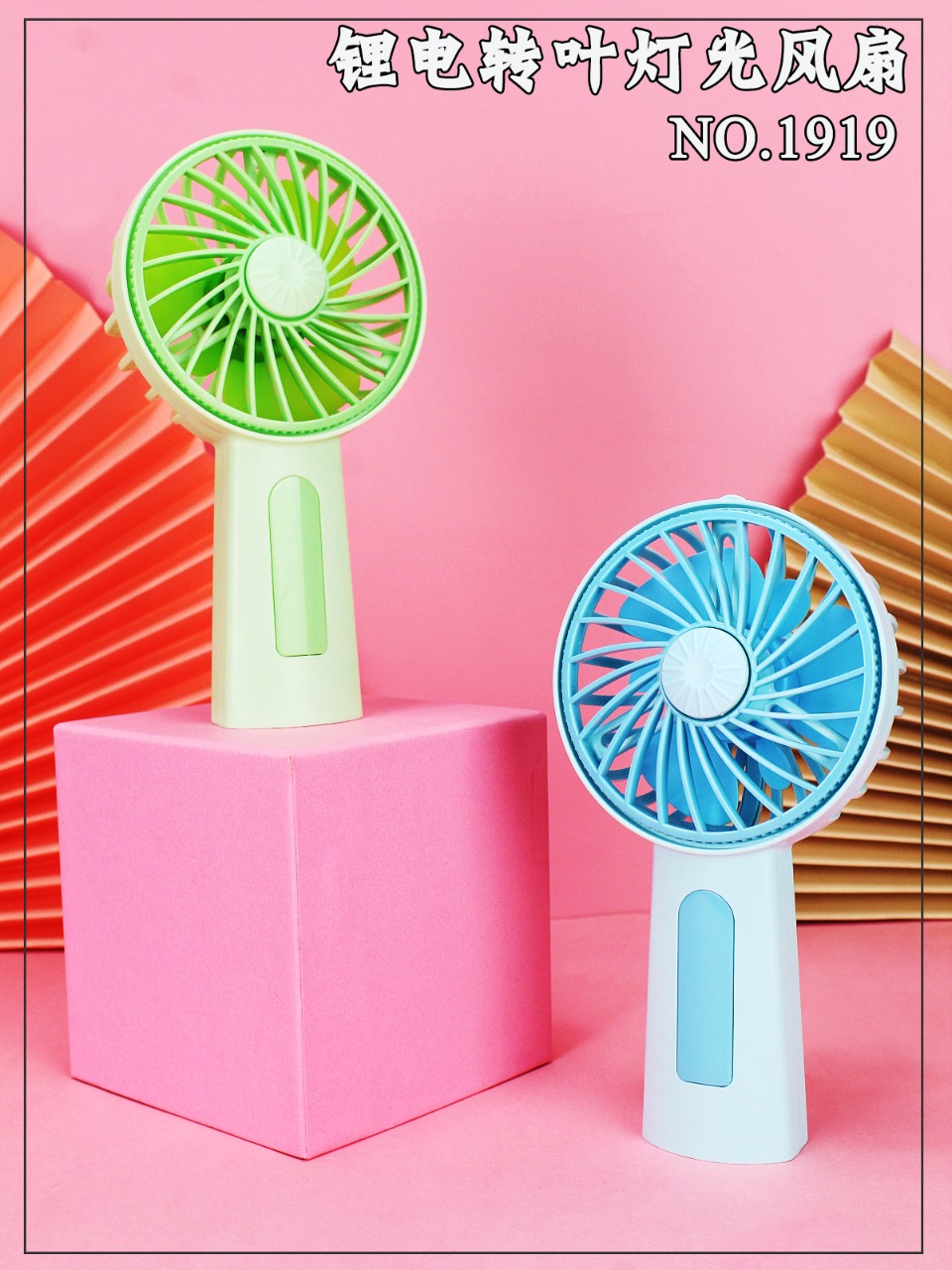热销USB充电手持迷你小风扇详情图7