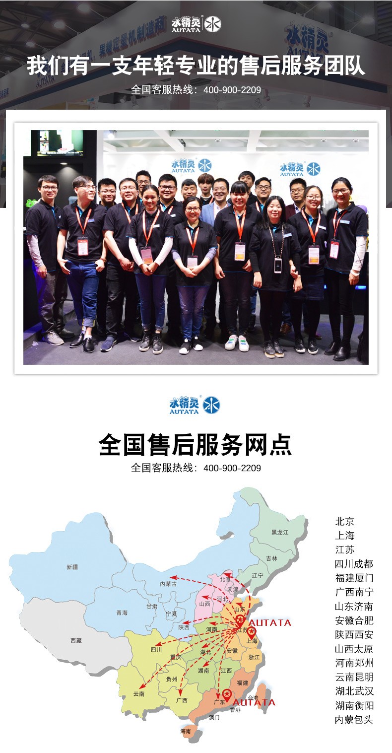 水精灵全自动商用9095纸塑两用奶茶封口机豆浆饮料果汁智能封杯机详情图14