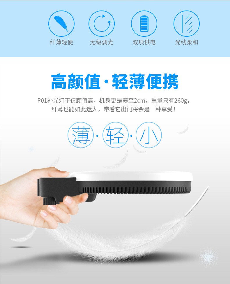 新款单反摄影摄像环形补光灯 主播拍摄补光灯详情图3