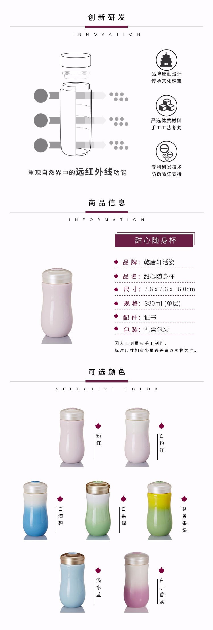 [dry tangxuan] porcelana viva dulce taza de cerámica con tazas de agua se puede personalizar de una sola capa 380ml detail image 1