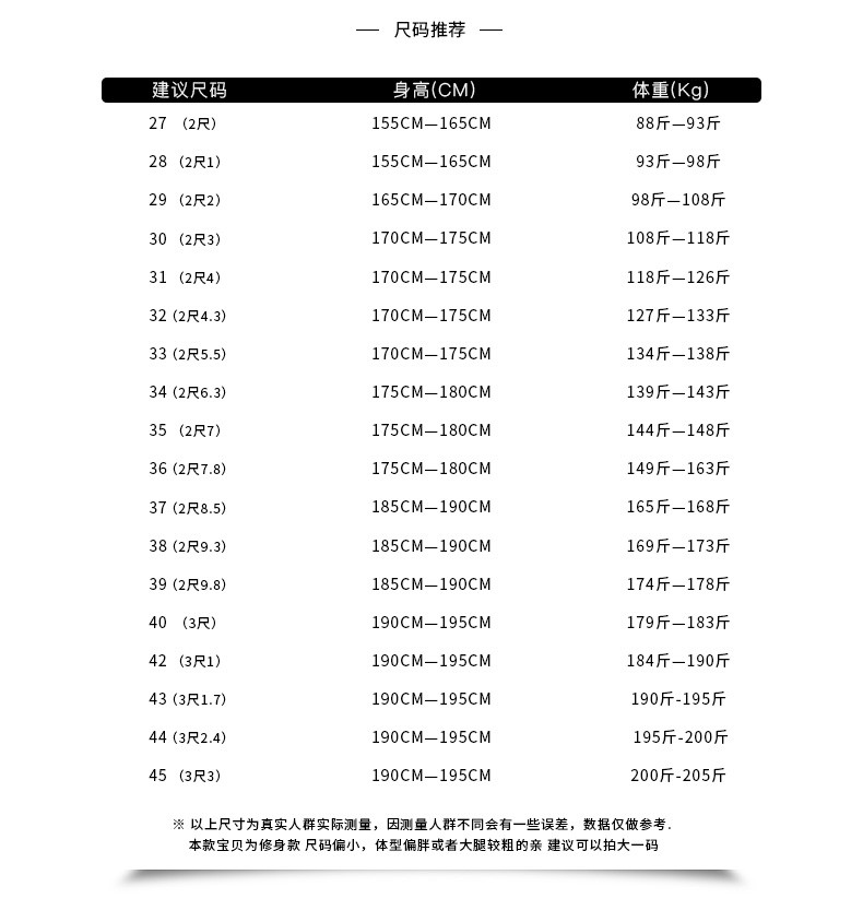 四季通用男士休闲裤修身韩版西裤正装商务男裤青年长裤商务免烫直筒裤详情图5