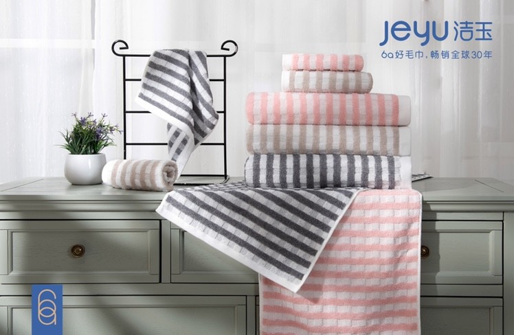 Furong Group Jieyu Class A All-Cotton Lager Love Towel J0008F pic 1
