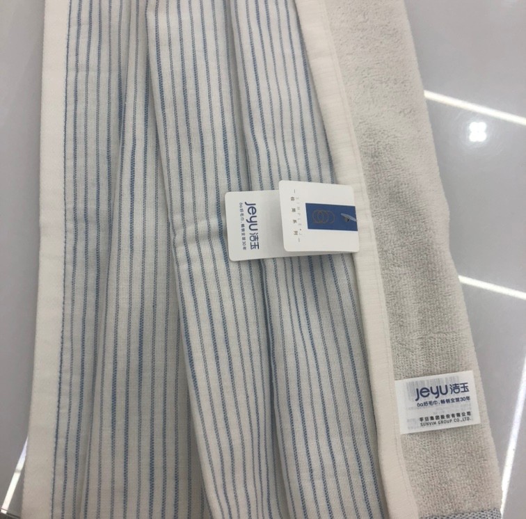 Fudi Group Jieyu Double-layer Fabric Men's Face Towel, Bath Towel, Simple Towel J0014F pic 5