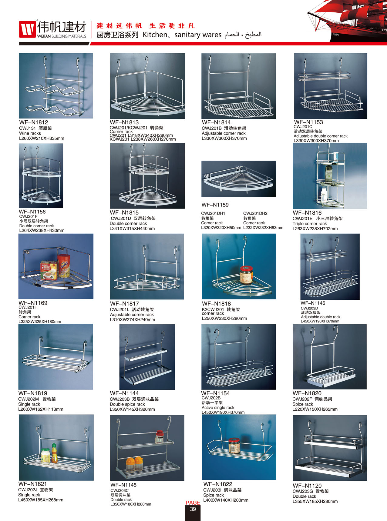 Kitchen drawing basket rack rack de cocina rack de esquina