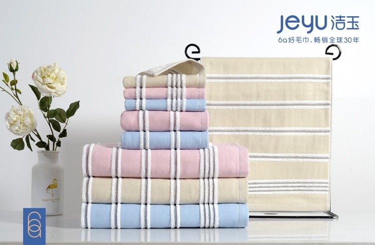 Yiwu's fine products include Jieyu Fabric towels, bath towels, square towels, and all-cotton Berman towels from Furi Group detail image 1