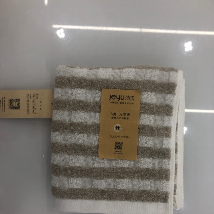 Furong Group Jieyu Class A All-Cotton Lager Love Towel J0008F pic 2