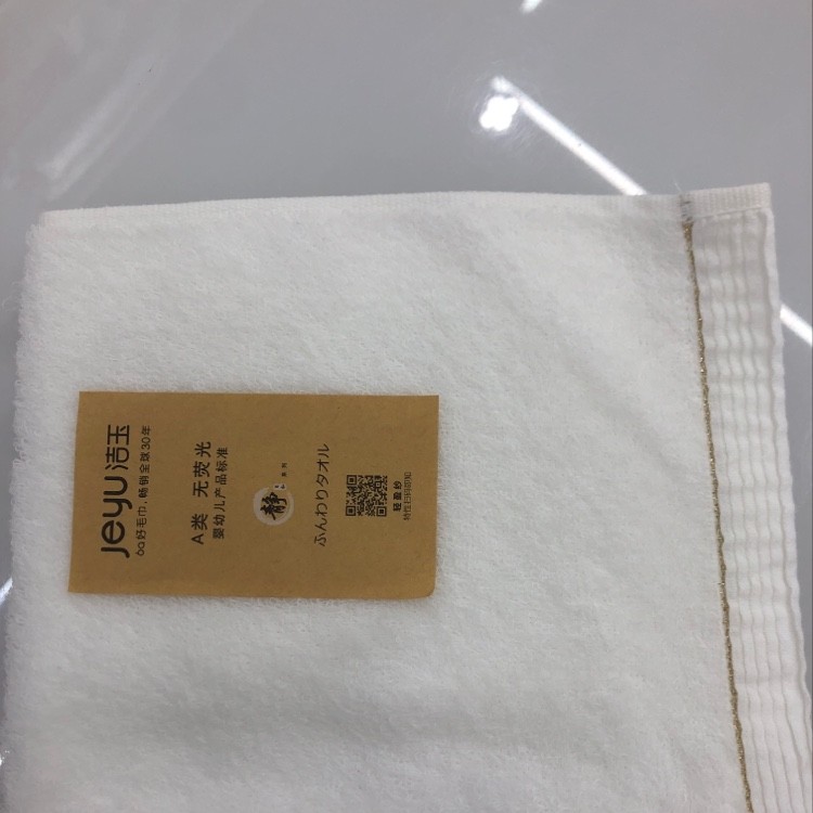 Xinjiang long-staple cotton household face wash and bath towels are light, comfortable, quick-drying and breathable for both men and women detail image 3