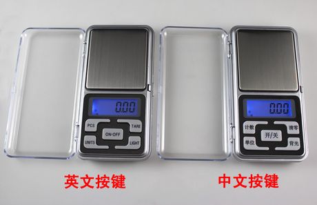 Mobile phone jewelry scale