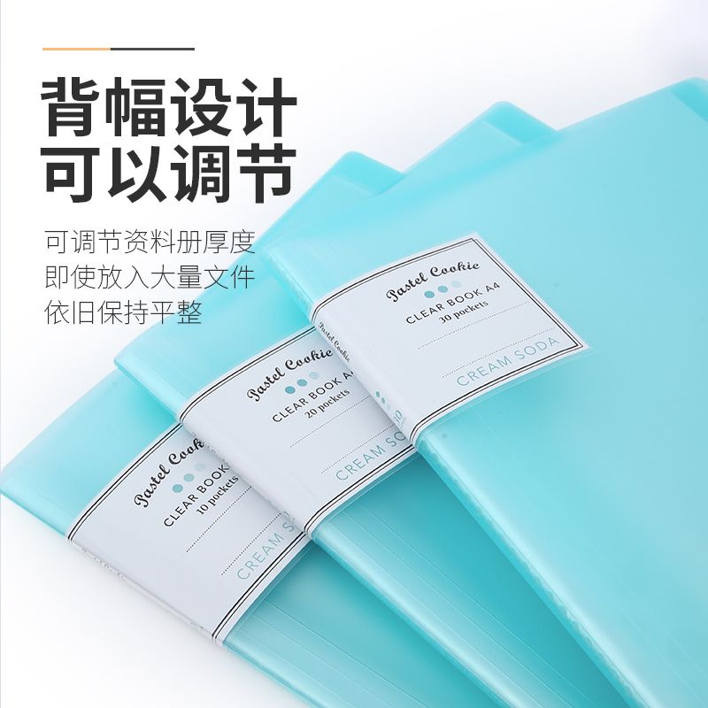 KOKUYO/国誉  WSG-CBCN20 资料册NOViTA-R产品图