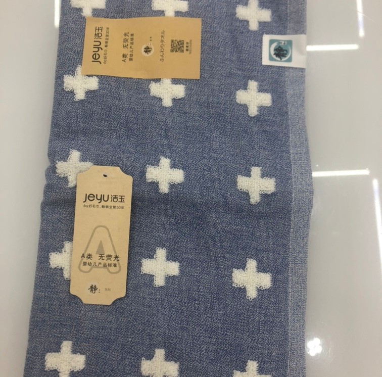 Fudi Group Jieyu Double-layer Cotton and Fabric Home Face Wash Towel - Enjoy Towel J0017F pic 3