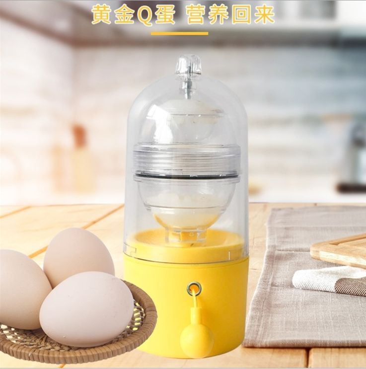 Golden Egg maker, egg pull, egg swivel, egg shaker, egg white, egg yolk mixture, egg shaker