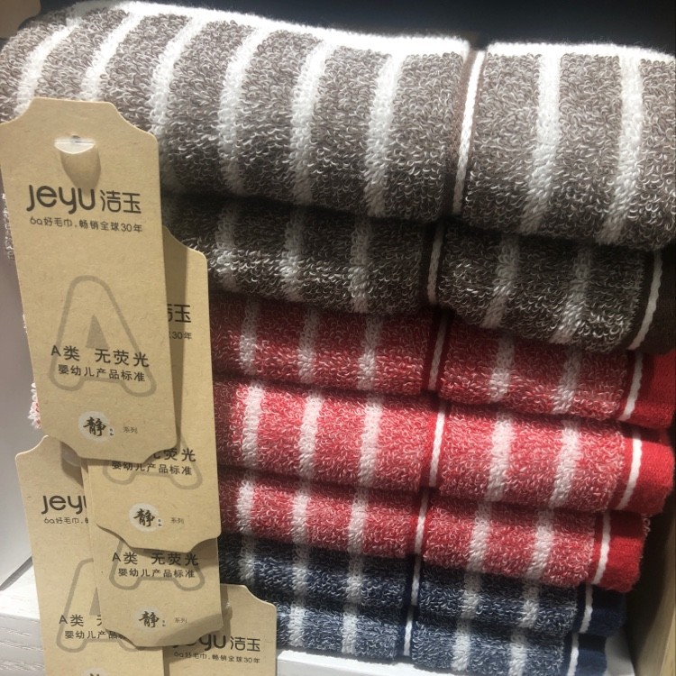 Furong Group Jieyu All-Cotton Class A Non-fluorescent Polar Substance Towel J0010F detail image 5