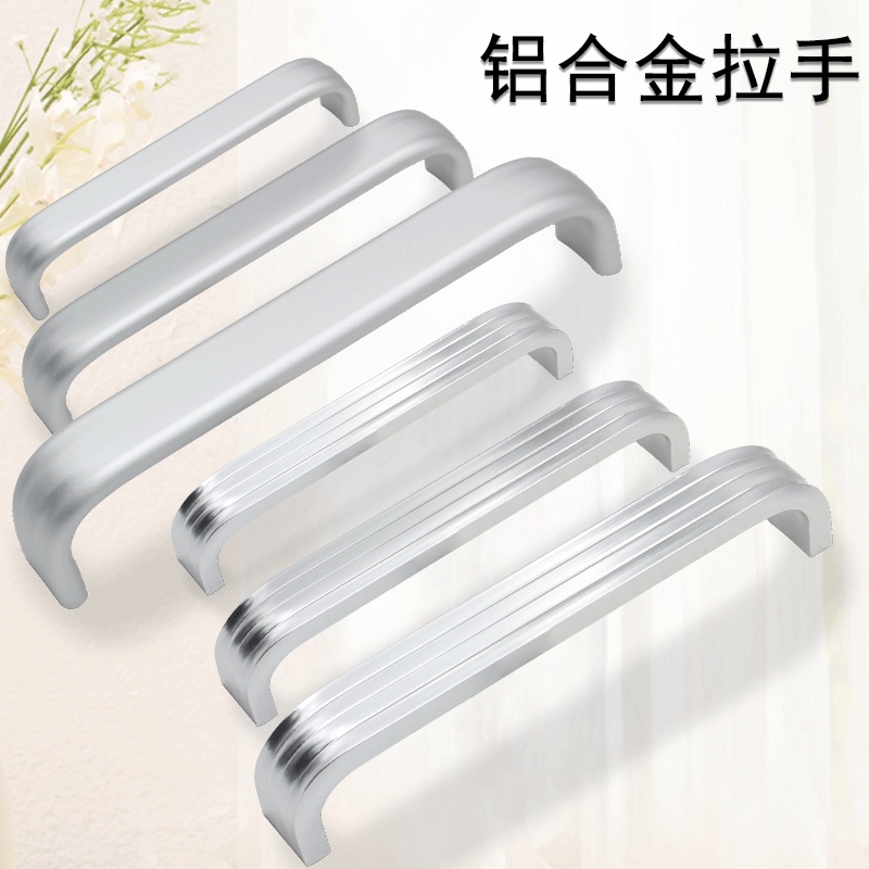 现代简约铝合金拉手厂家直销实心柜门把手橱柜抽屉拉手家具小拉手