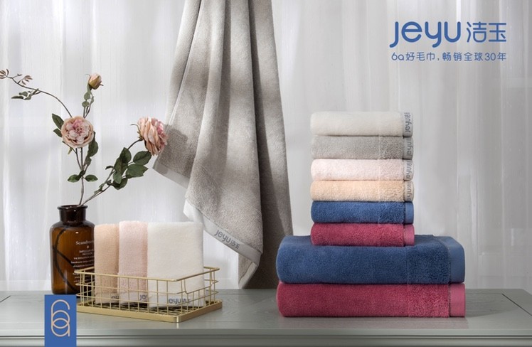 Fudi Group Jieyu all-cotton Class A Embroidery love 偘 bath face towel suitable for clear sky story towel pic 2