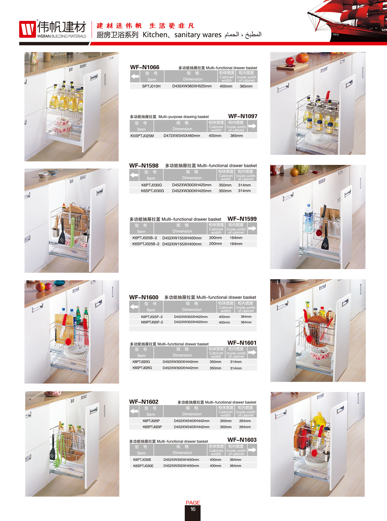 Kitchen pull-out basket storage rack, multi-functional drawer pull-out basket