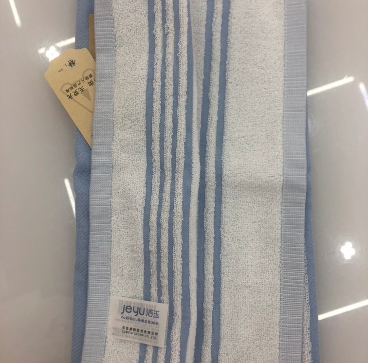 Yiwu's fine products include Jieyu Fabric towels, bath towels, square towels, and all-cotton Berman towels from Furi Group detail image 4