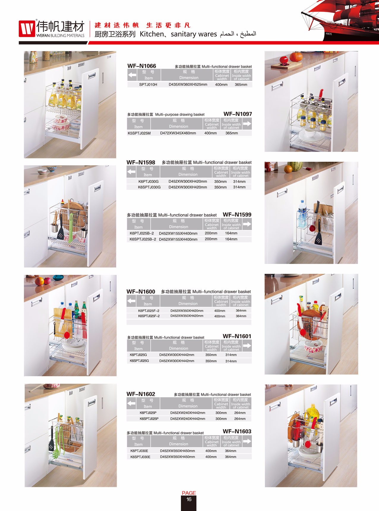 Kitchen pull-out basket storage rack, multi-functional drawer pull-out basket detail image 1