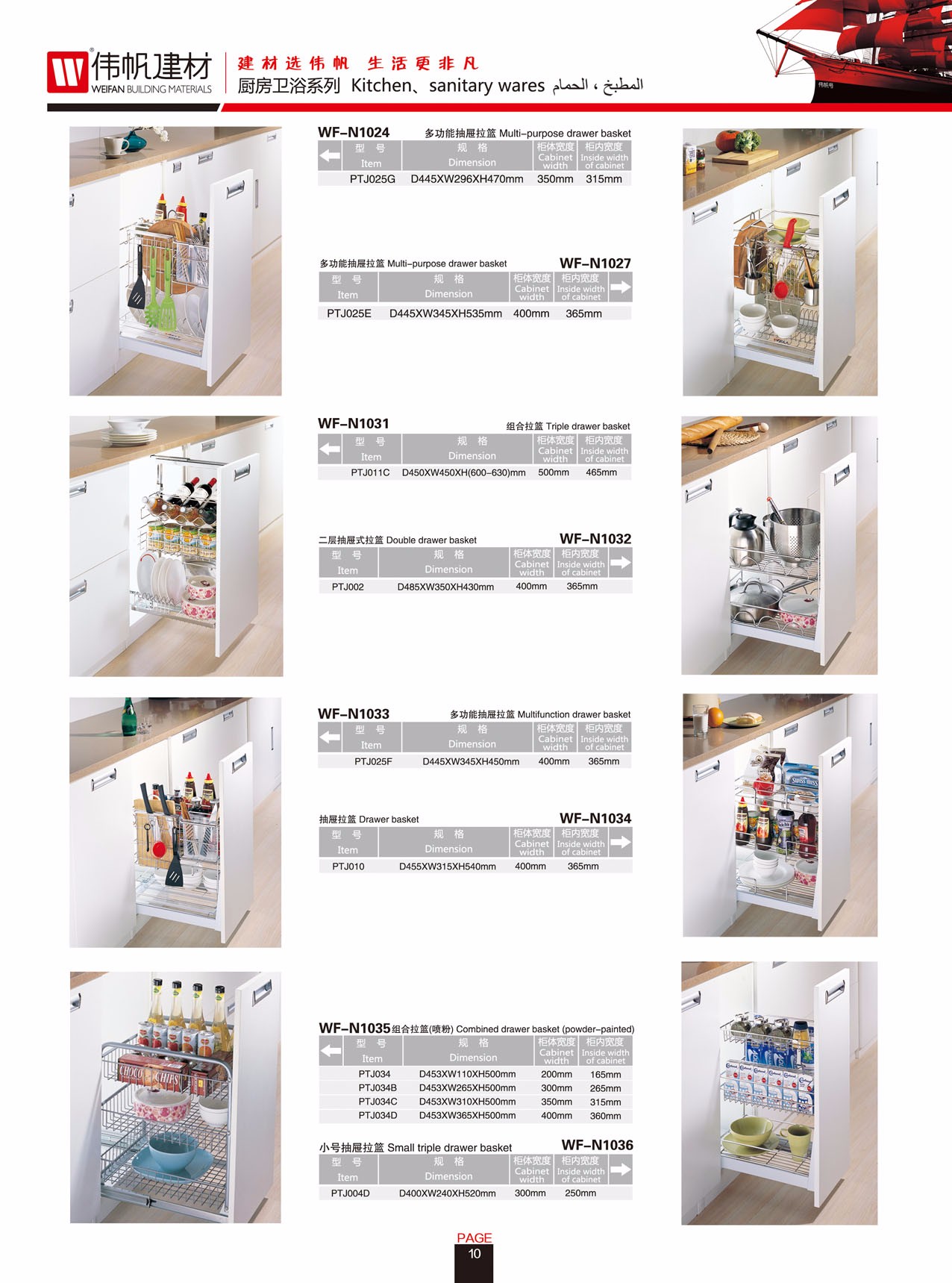 Kitchen pull-out basket storage rack, side pull-out basket, multi-functional drawer pull-out basket detail image 1