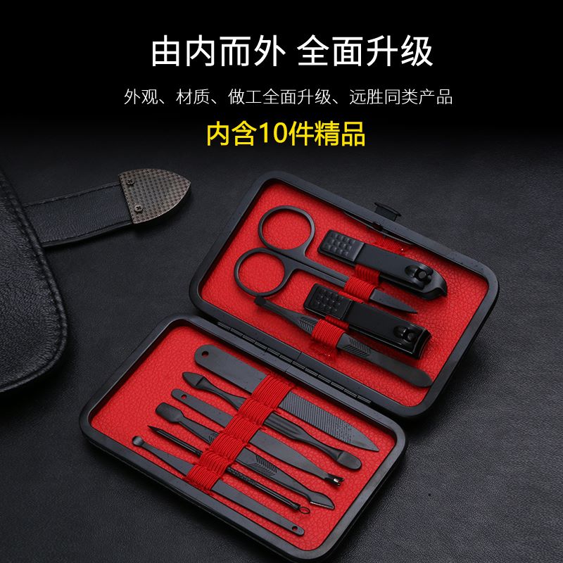 指甲刀套装/指甲刀/指甲工具套装/指甲剪礼盒套装/sunone白底实物图
