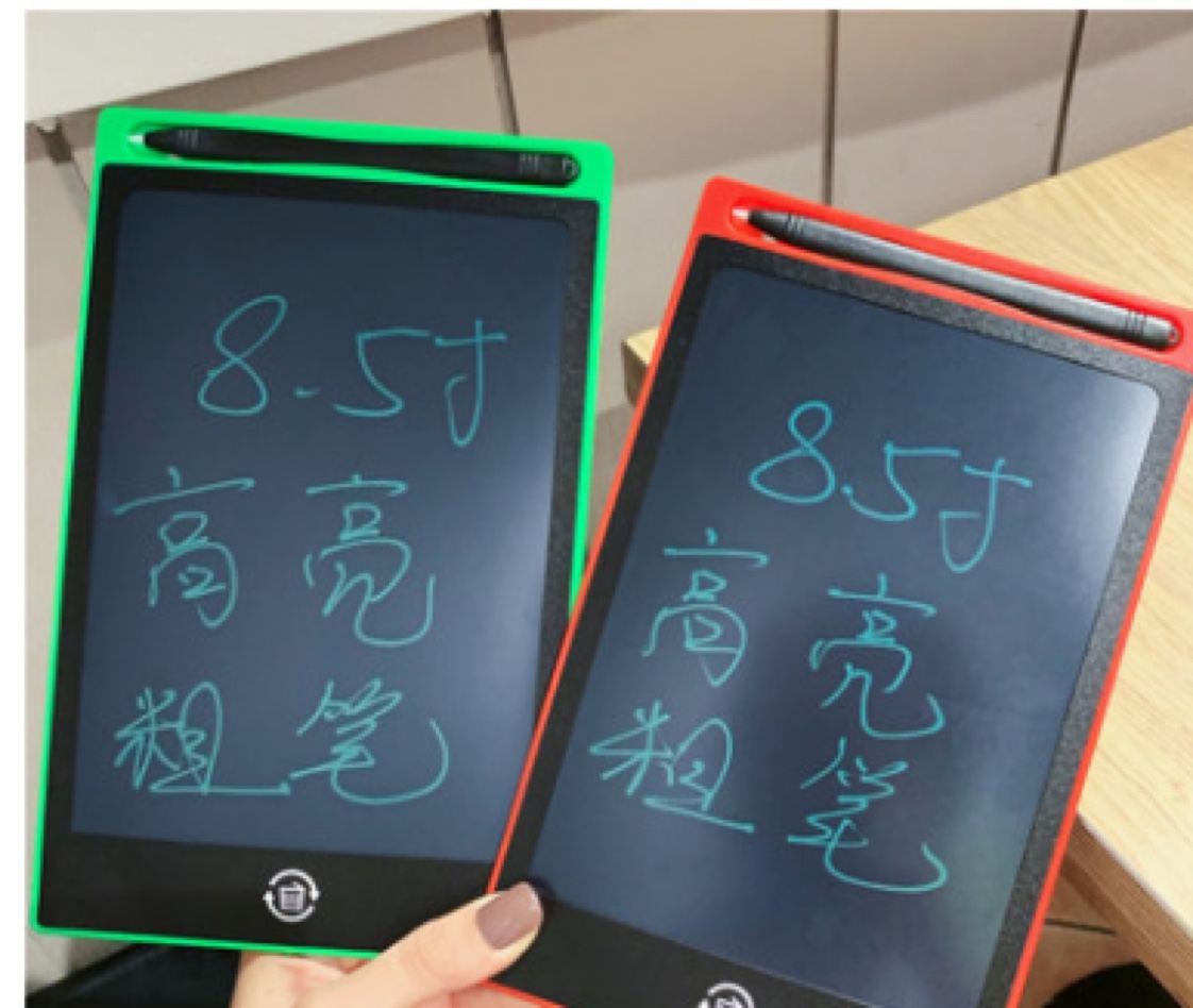 8.5寸 新款写字板