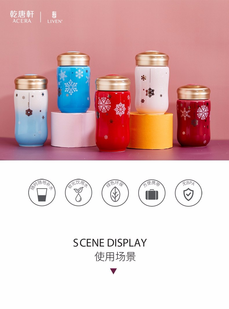 【 Gan Tang Xuan 】 Happy Snowflake Travel Cup Ceramic Water Cup, single layer 330ml detail image 1