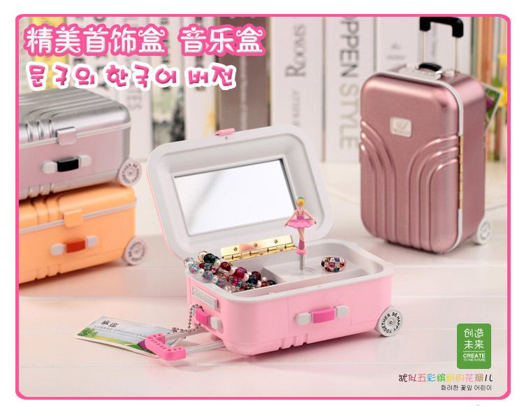 拉杆行李箱音乐盒 桌面摆件朋友生日礼物八音盒 会跳舞的女孩详情图1