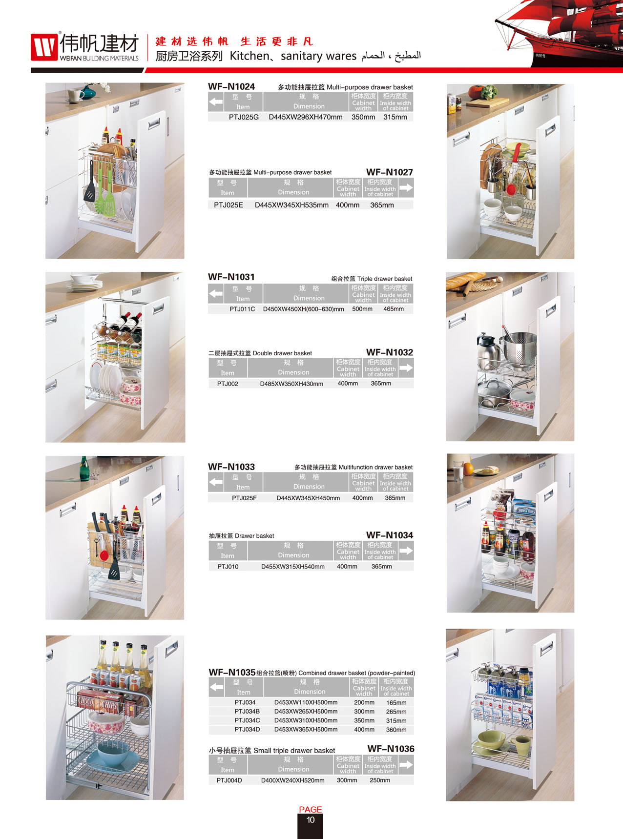 Kitchen pull-out basket storage rack, side pull-out basket, multi-functional drawer pull-out basket