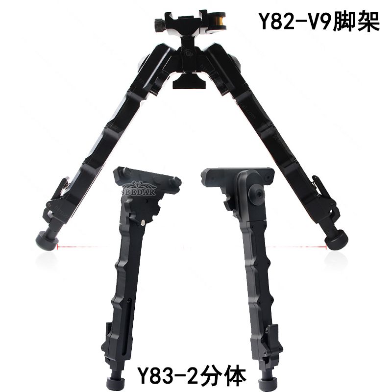 V9 black 20mm clamps, retractable and folding, quick release buckle, bamboo joint bipod