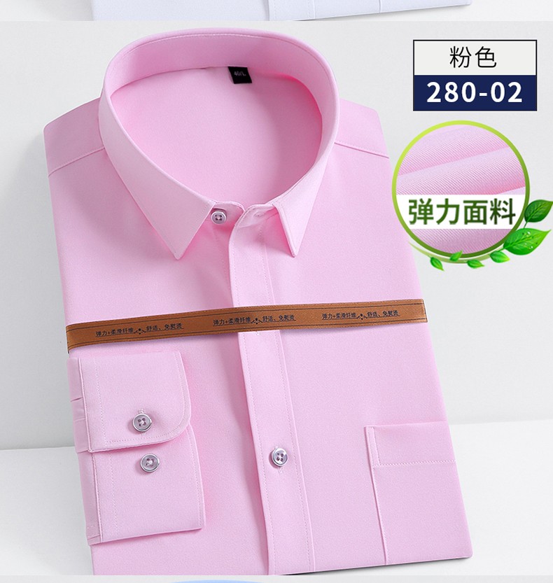 男士衬衫2020新款商务男装纯色休闲修身弹力长袖衬衫男详情图12