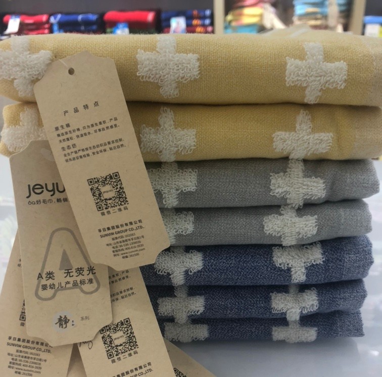 Fudi Group Jieyu Double-layer Cotton and Fabric Home Face Wash Towel - Enjoy Towel J0017F pic 1