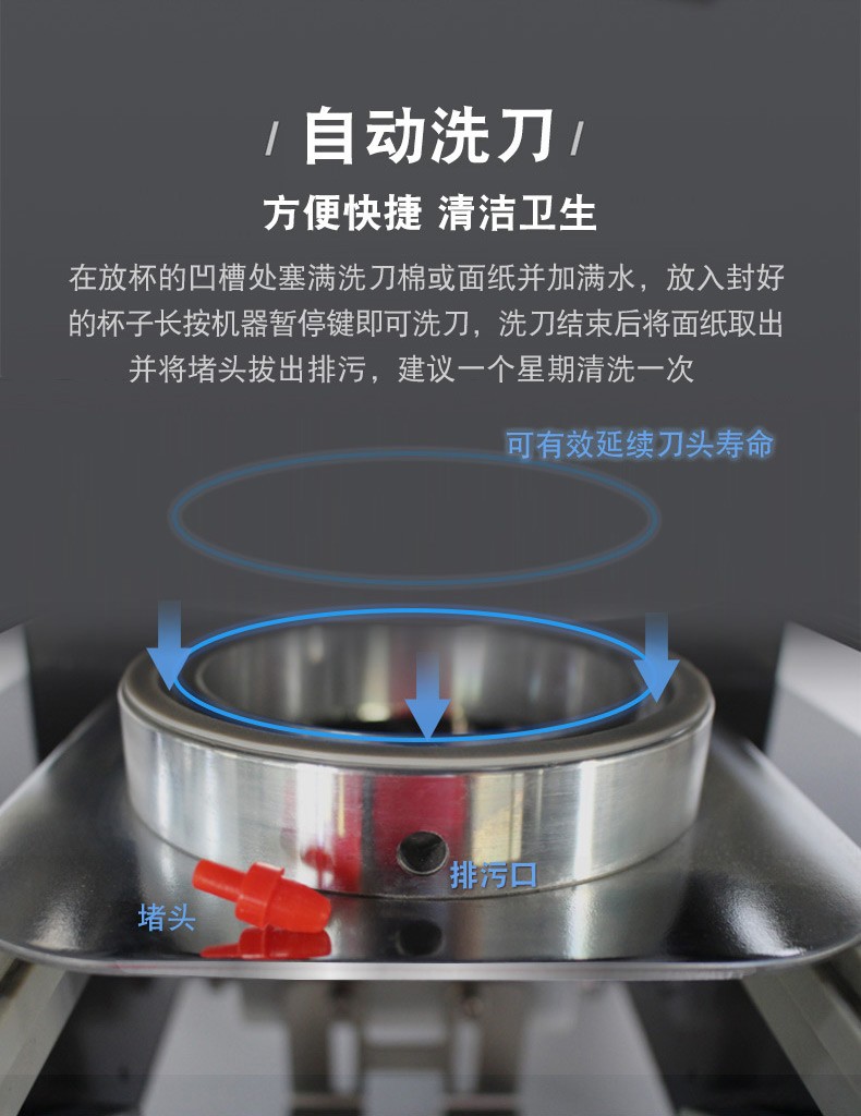 水精灵全自动商用9095纸塑两用奶茶封口机豆浆饮料果汁智能封杯机详情图15