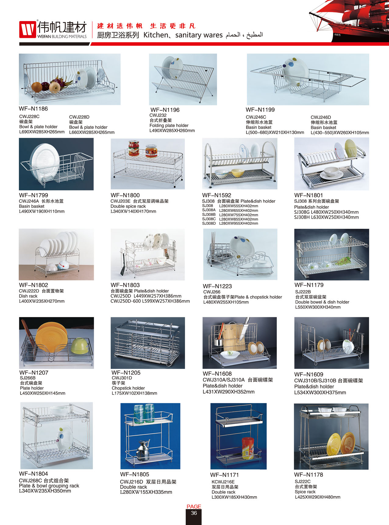 Kitchen pull-out basket, storage rack, counter, bowl and plate rack, chopstick rack