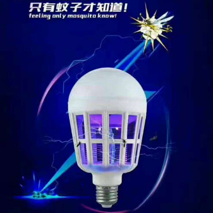 灭蚊灯