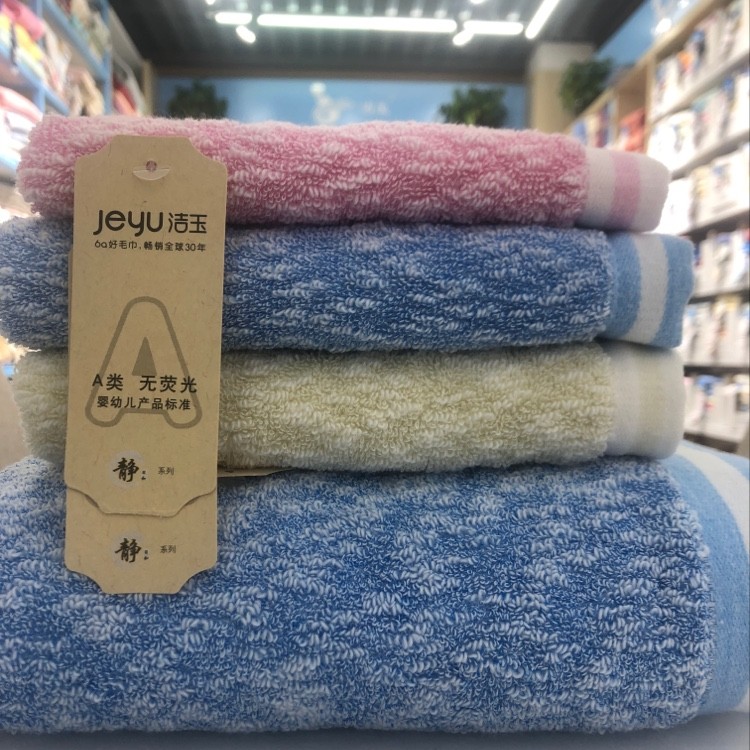 Furong Group Jieyu All-Cotton Class A non-fluorescent adult men's and Women's household towels, bath towels, square towels, thickened Water Language Natural towels detail image 6