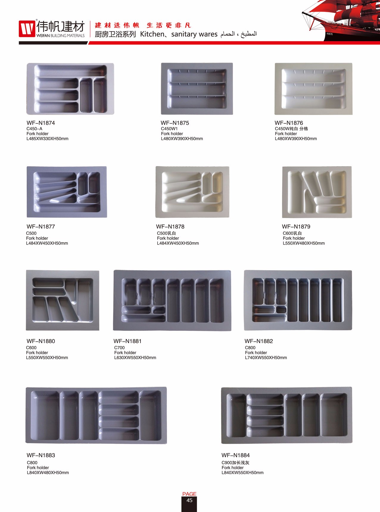 Kitchen pull-out baskets, drawers, plastic dinner plates, knives, forks and plate racks detail image 1