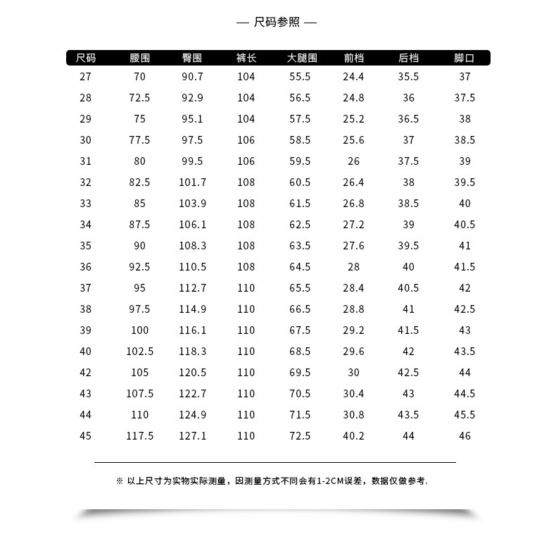 四季通用男士休闲裤修身韩版西裤正装商务男裤青年长裤商务免烫直筒裤详情图4