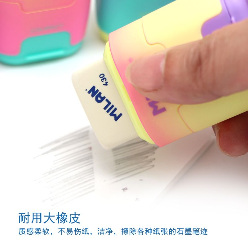 Spanish MILAN Milan double-hole eraser Pencil sharpener for children and primary school students (gradient color)4721116 Application Scenario