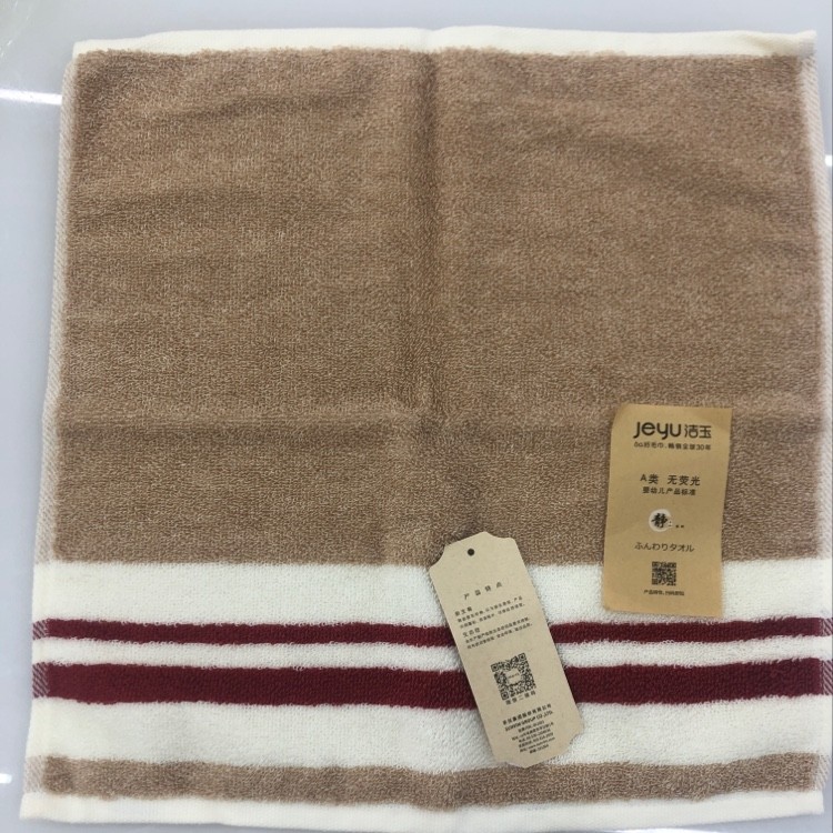 Striped household towels for couples. Square towels, bath towels, face wash towels pic 4