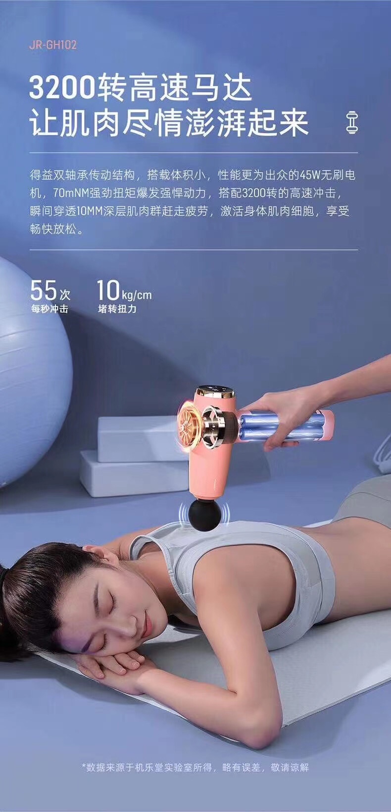 iMoving筋膜枪详情图7