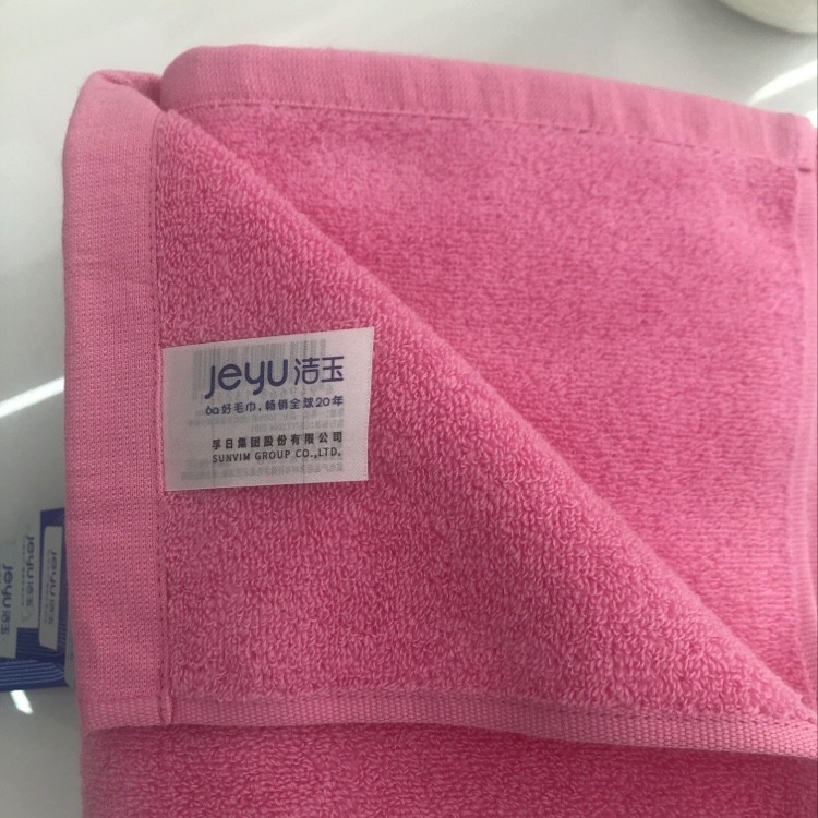 Yiwu quality candy-colored all-cotton bath towels for both men and women, non-fluorescent colored starry sky towels that do not fade pic 5