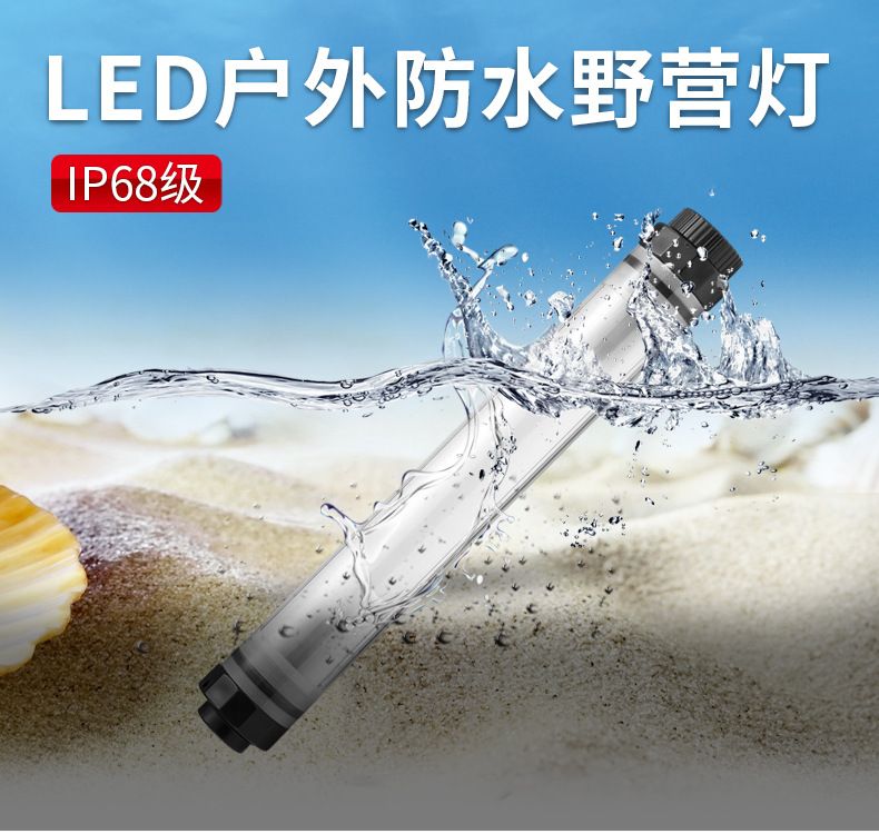 Led tent lights emergency lighting can charge other mobile devices