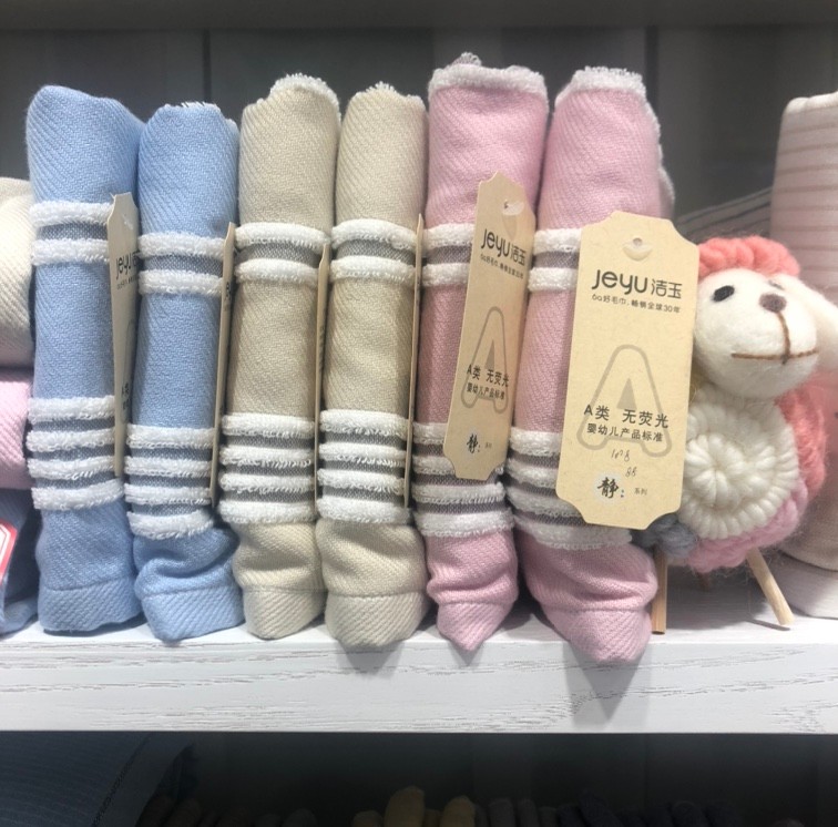 Yiwu's fine products include Jieyu Fabric towels, bath towels, square towels, and all-cotton Berman towels from Furi Group detail image 3