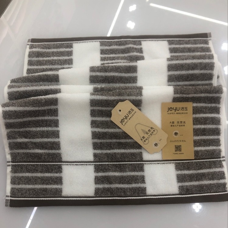 Furong Group Jieyu All-Cotton Class A Non-fluorescent Polar Substance Towel J0010F detail image 4